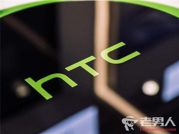 HTC首款区块链手机曝光 可充当数字钱包存放比特币