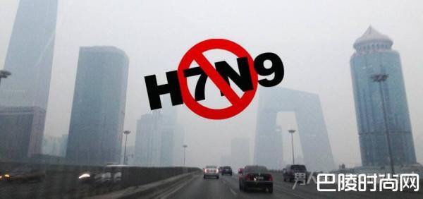 贵州再确诊1例人感染H7N9流感病例 已确诊3例