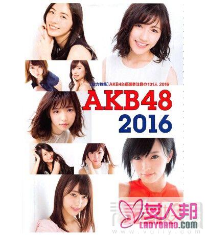 美少女的命运对决 优酷全程直击AKB48总决选