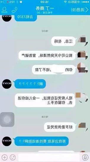 陈国鹰国脉 一丁集团宣告破产国脉集团董事长陈国鹰明确表示不接盘