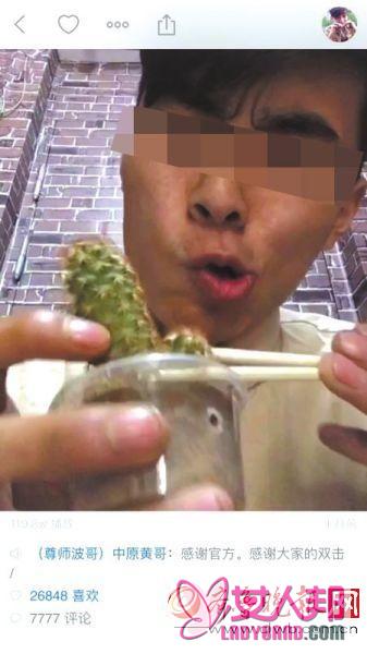 >网络主播平均月入至少万元 应规范未成年人做主播行为