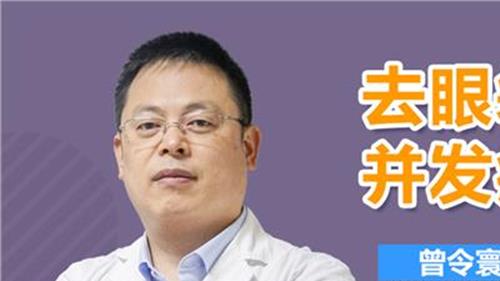 超声波去眼袋骗局 谁说去眼袋只能做手术 用荟臣就可以