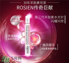 rosien水光针怎么使用?rosien水光针使用方法