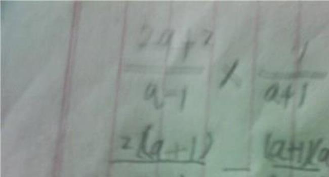【五年级下册数学算术题】小学二年级算术题 求解?