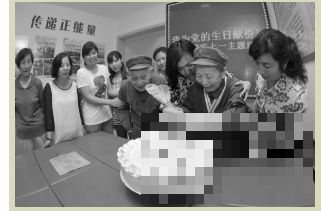 七一临近社区党员庆祝建党96周年