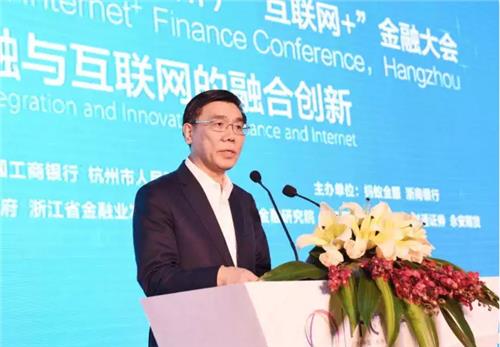 洪永淼工行懂事 中国工商银行董事长:这是商业银行最好的发展机遇期