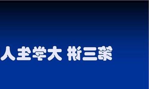 >大健康是什么意思 今日头条|大健康创业跨入成熟期