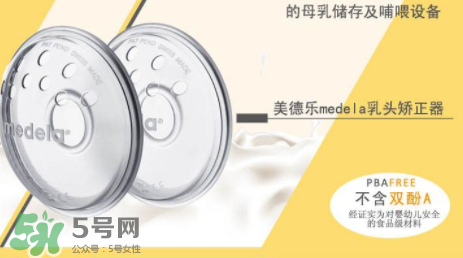 >乳头矫正器有副作用吗？乳头矫正器副作用是什么？