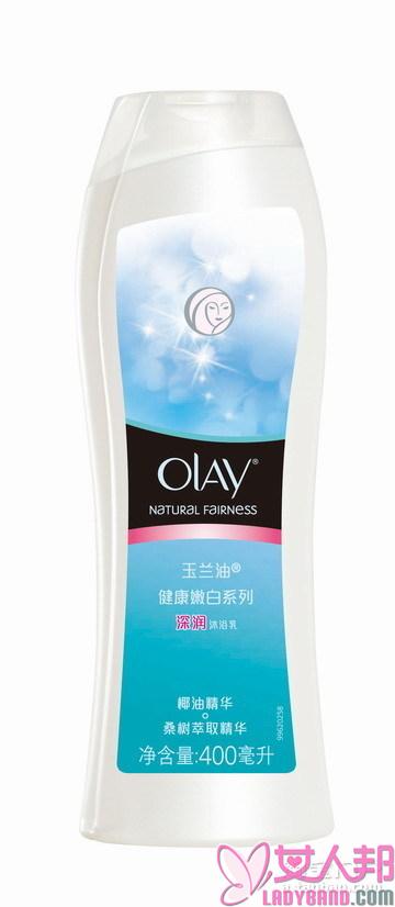 OLAY2011年冬季深润沐浴