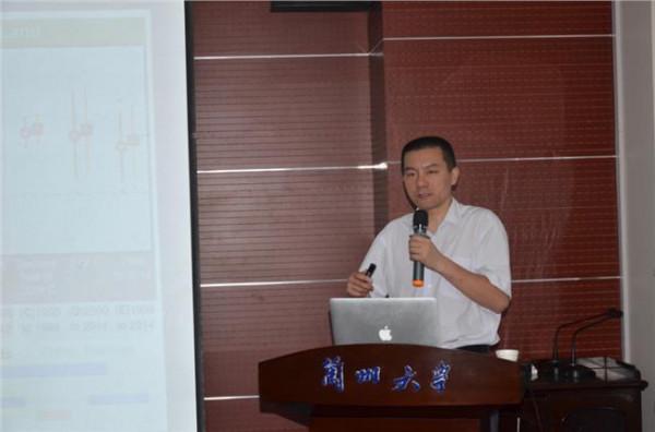 >陈戈中国海洋大学 大数据时代的海洋科技 ——中国海洋大学教授陈戈一席谈