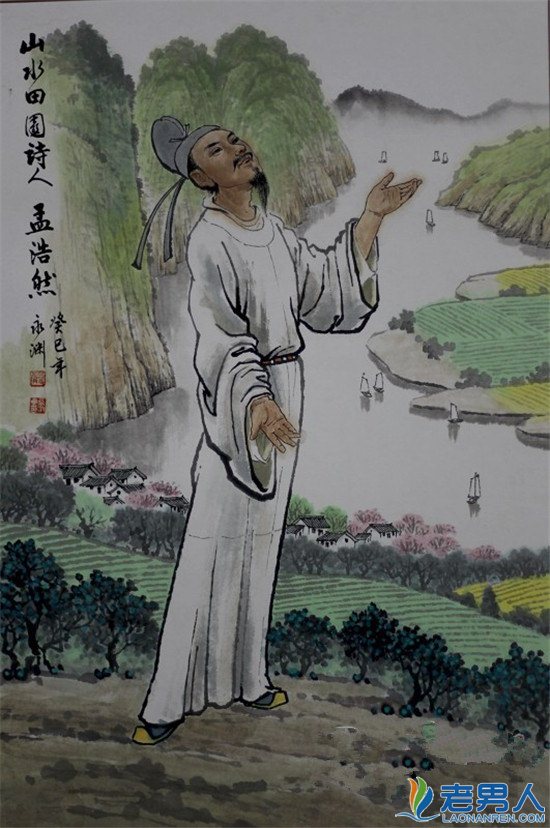 孟浩然,号浩,字浩然,是唐代著名的山水田园派诗人