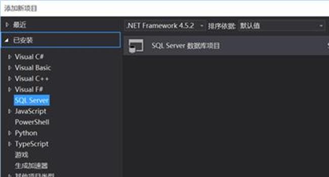 【常用数据库】腾讯云数据库SQL Server 2017版商用