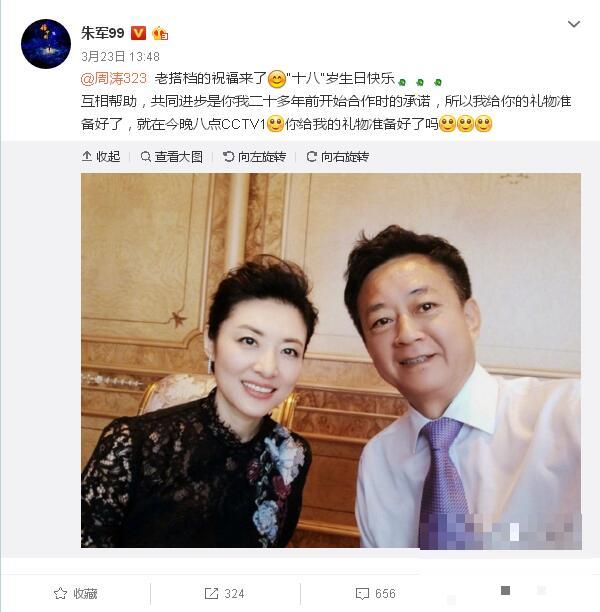 >前央视主持人周涛演话剧颜值依旧在线，50岁的她宛如少女！