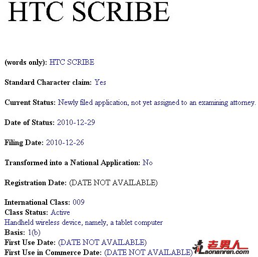 >HTC平板电脑Scribe曝光