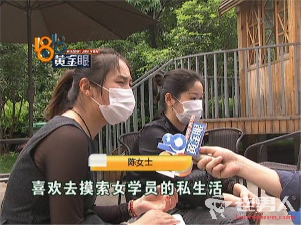 女子学车遇咸猪手 教练猥亵女学员照片曝光