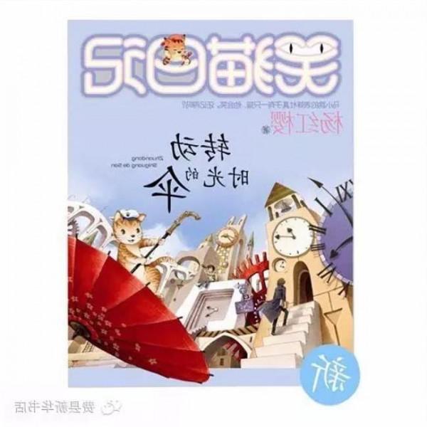 杨红樱笑猫日记 杨红樱系列小说《笑猫日记》读后感