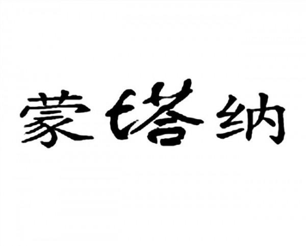 冯飞陶瓷 自贡市金海陶瓷有限责任公司与冯飞劳动争议二审民事判决书