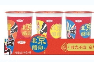 >三元北京酪印酸奶多少钱 三元北京酪印酸奶价格好喝吗