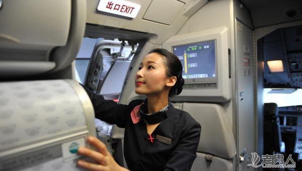 大陆航空公司首次开放招募台湾空服员