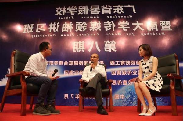 张建平汉台 张建平:“一带一路”是中国首次成功倡议的新兴国际区域经济合作平台