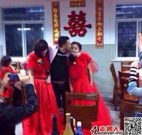 >男子同时娶两个老婆婚宴现场图：左拥右抱【图】