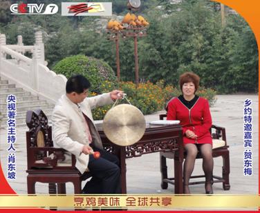 >主持人肖东坡离婚 央视主持人肖东坡专访北京百味情缘经理贺东梅