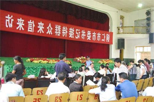 广汉市:毛君甫、苏刚参加“市委书记、市长大接访”活动
