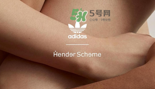 adidas by hender scheme联名皮革运动鞋多少钱_发售时间