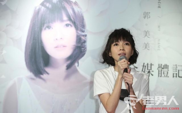 歌手郭美美复出 因受网红影响离开观众6年
