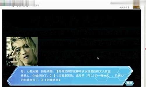 >杀马特贵族学校下载 杀马特之恋bgm 杀马特是啥