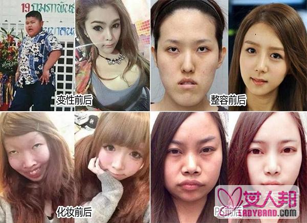 “亚洲四大邪术”之日本化妆术