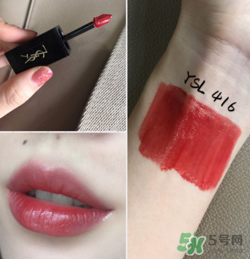 >ysl黑管唇釉416试色 ysl416试色图