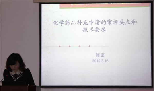 审评中心黄晓龙 国家药品审评中心审评人员公示名单2015 04