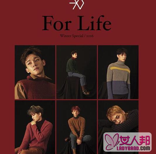 EXO携抒情曲回归 《For Life》将于19日发售