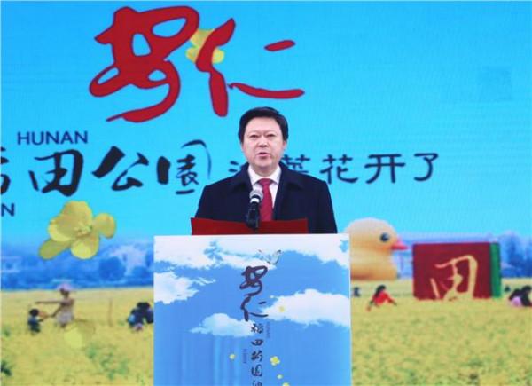 刘志仁郴州 郴州市委副书记、市长刘志仁主持召开郴州市规委2017年第一次主任会议