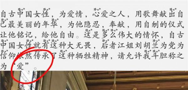 >陈楚河赖雅妍上热搜的幕后推手是谁?谁是最大受益人?