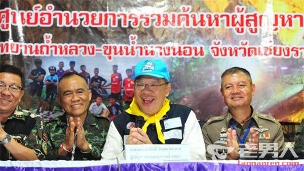 泰足球少年全获救 泰国12名足球少年和教练被困洞穴18天