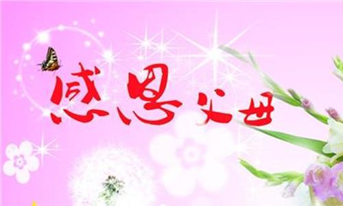 中国感恩节是几月几号 2018年中国感恩节是几月几号