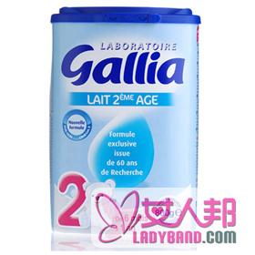 >【gallia】法国gallia奶粉怎么样_galliano是什么牌子