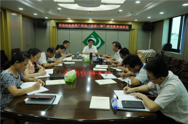 天津市委宣传部石刚 天津市委副部长到推广总站督导“两学一做”教育