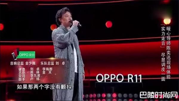 中国新歌声第二季第二期 导师陈奕迅化身学员走音