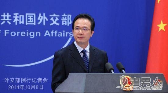 外交部发言人洪磊针对《日美防卫合作指针》答记者问