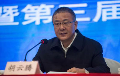 最高法院胡云腾 胡云腾被任命为最高人民法院第二巡回法庭庭长