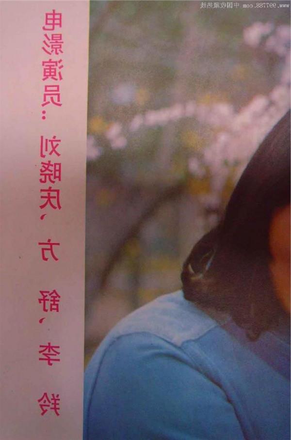 方舒近况 方舒与李羚刘晓庆的家庭近况 三人老照片被挖出