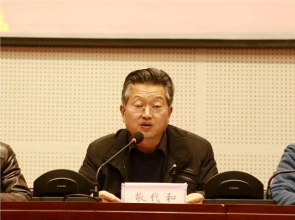 王京清2017 中国社会科学院召开2017年度工作会议暨党风廉政建设工作会议