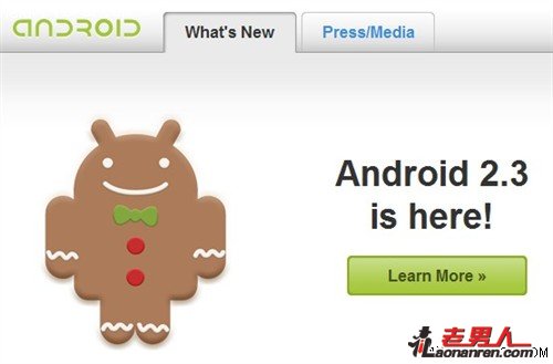 Android 2.3操作系统发布