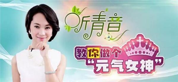 >青音脱口秀 为什么女神偏爱“傻小子”丨《听青音》心理脱口秀