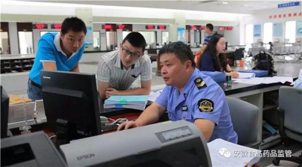 >神秀太实在 浙江基层民警胡朝霞:“最多跑一次”撬动的改革红利太实在了