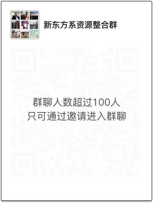 张艳平离开新东方 一个新东方老师的自述:在离职大潮下到底是离开还是留下