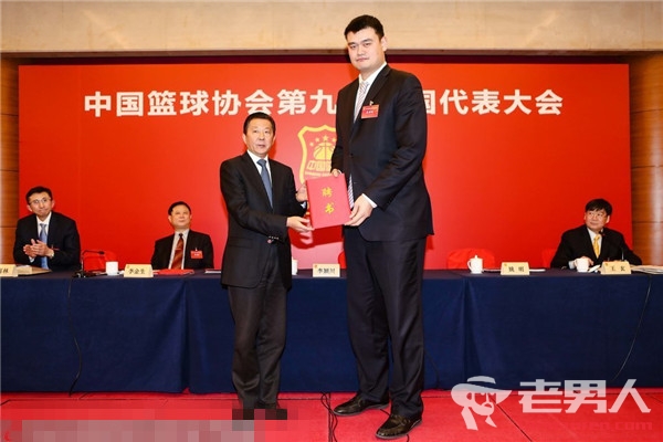 姚明当选篮协主席 中国篮球翻开历史新篇章